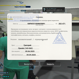 Grand-Theft-Auto-V-Screenshot-2025.06.09---20.42.15.67