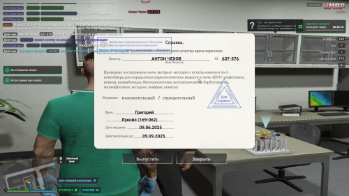 Grand-Theft-Auto-V-Screenshot-2025.06.09---21.36.00.89.png