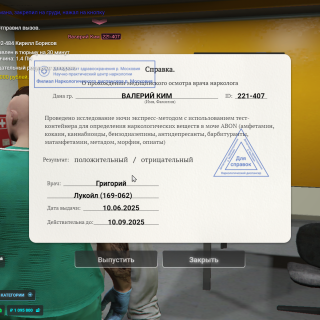 Grand-Theft-Auto-V-Screenshot-2025.06.10---19.04.25.45