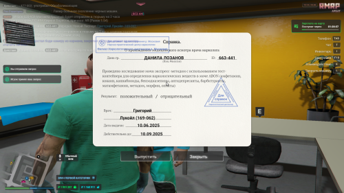 Grand-Theft-Auto-V-Screenshot-2025.06.10---19.14.05.17.png
