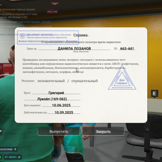 Grand-Theft-Auto-V-Screenshot-2025.06.10---19.14.05.17