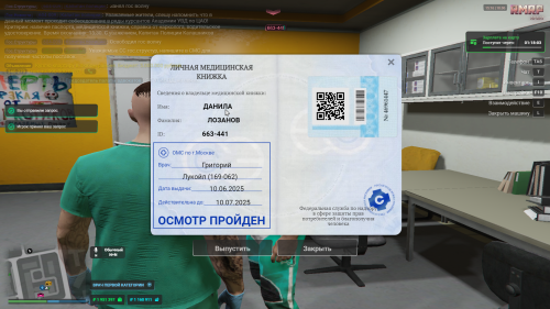 Grand-Theft-Auto-V-Screenshot-2025.06.10---19.16.39.09.png