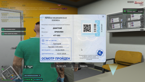 Grand-Theft-Auto-V-Screenshot-2025.06.10---19.20.40.57.png