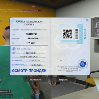 Grand-Theft-Auto-V-Screenshot-2025.06.10---19.20.40.57