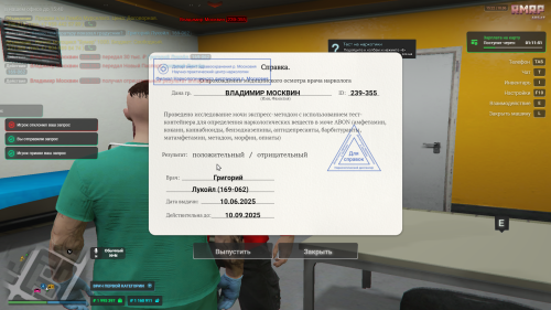 Grand-Theft-Auto-V-Screenshot-2025.06.10---19.22.51.35.png