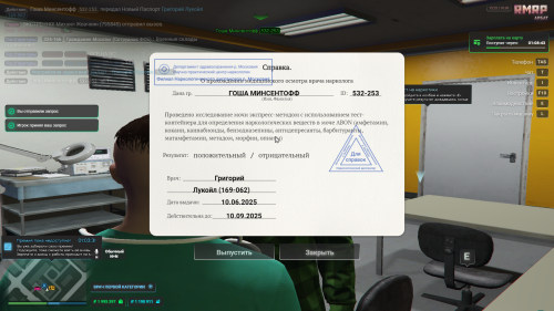 Grand-Theft-Auto-V-Screenshot-2025.06.10---19.25.58.53.png