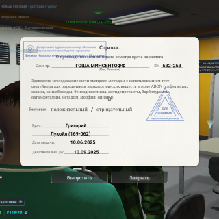 Grand-Theft-Auto-V-Screenshot-2025.06.10---19.25.58.53