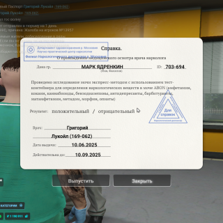Grand-Theft-Auto-V-Screenshot-2025.06.10---19.30.50.65