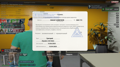 Grand-Theft-Auto-V-Screenshot-2025.06.10---19.32.52.52.png