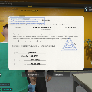 Grand-Theft-Auto-V-Screenshot-2025.06.10---19.32.52.52