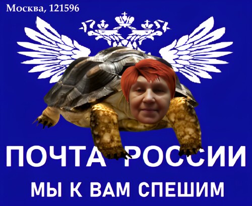 POCTA-ROSSII.-PLAKATY-REKLAMA.-C.jpg