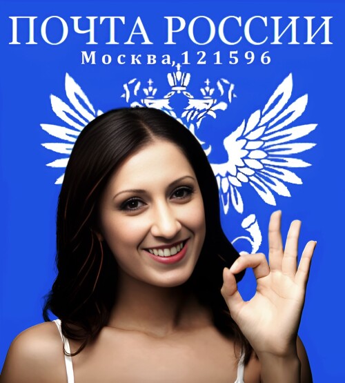 REKLAMA-POCTA-ROSSII.-C.jpg