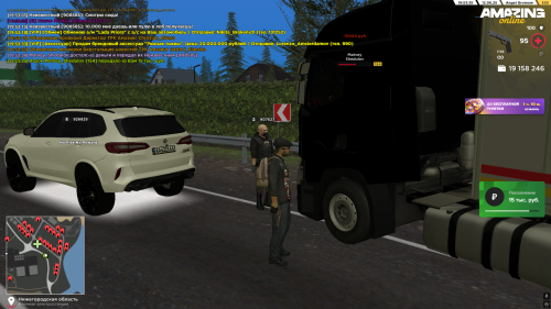 SNIMOK-EKRANA-143575f68adc20a56085.png