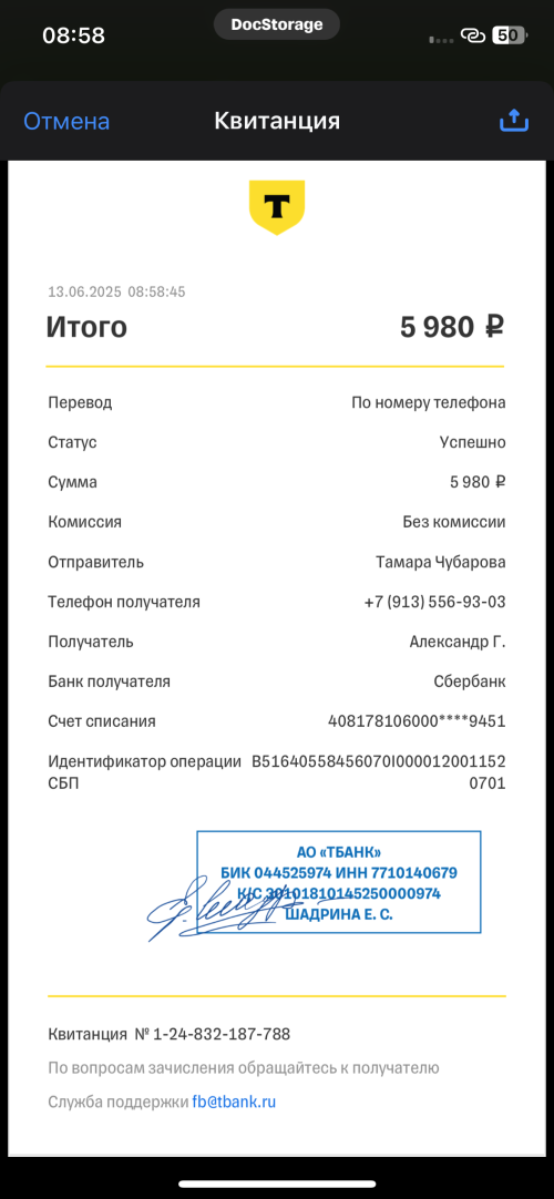 IMG_5633.png