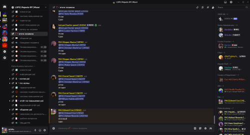 ITOGI-EKZAMENA-_-LSPD-_-Majestic-RP-_-Miami---Discord-10.06.2025-12_49_36.png