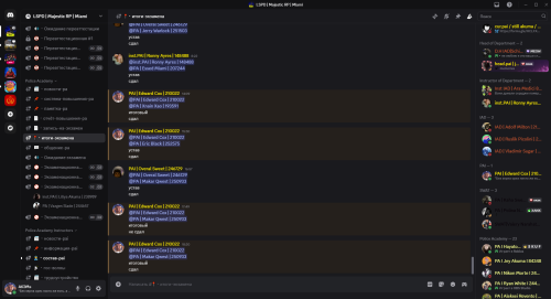 ITOGI-EKZAMENA-_-LSPD-_-Majestic-RP-_-Miami---Discord-11.06.2025-18_31_04.png