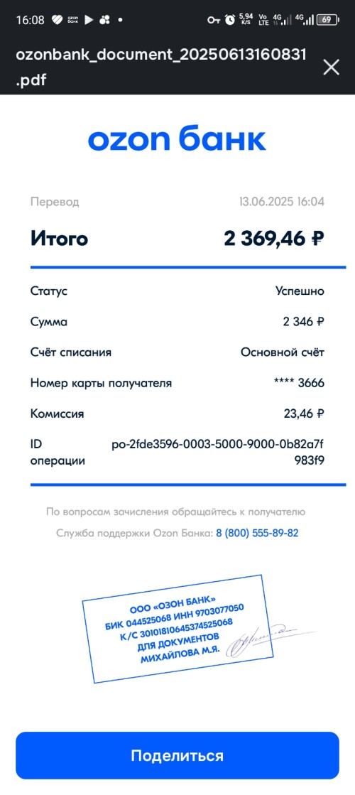 Screenshot_20250613-160841.jpg