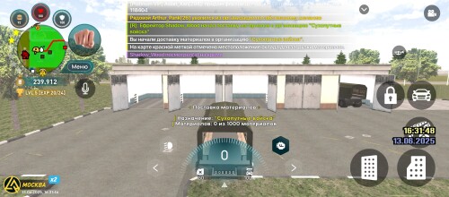 Screenshot_20250613-213147733975c48538ba90.jpg