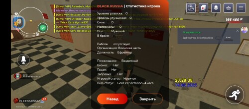 Screenshot_20250614-202947.jpg