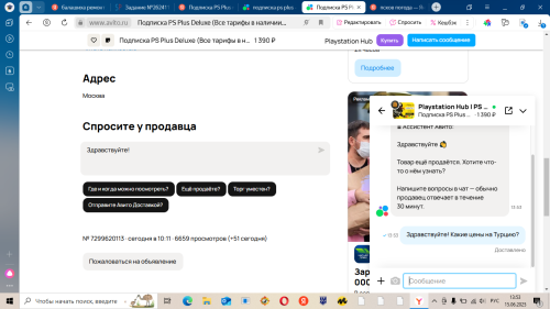 2025-06-15_13-53-36.png