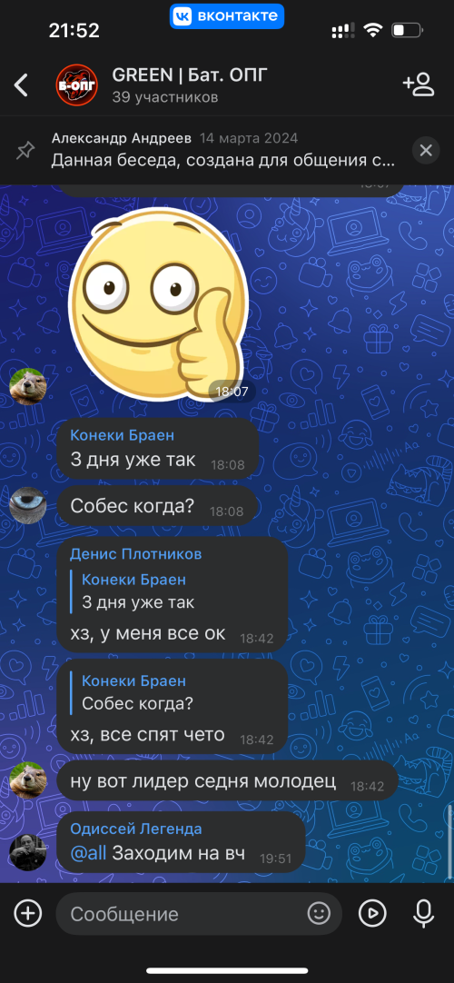 IMG_4564d8979b8a79ffff30.png
