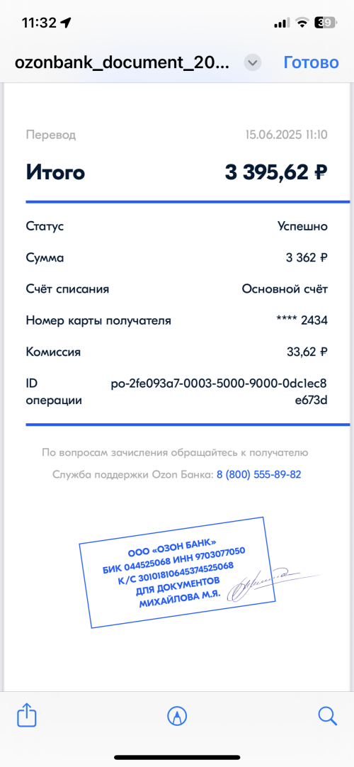 IMG_9671.png