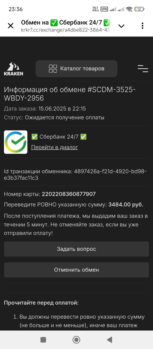 Screenshot_2025-06-15-23-36-25-053_org.telegram.messenger.jpg
