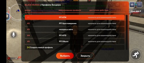 Screenshot_20250614-122150.jpg