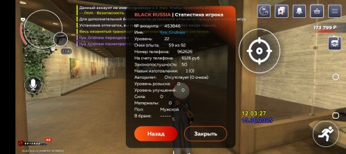 Screenshot_20250615-12033298c3f6780a3a8bc5.jpg