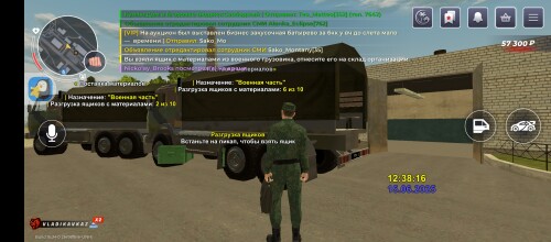 Screenshot_20250615-12382067b7bfd887f7f2a5.jpg