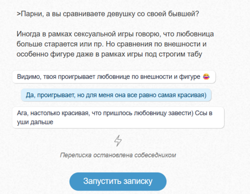TOCECNYI-RISUNOK.png