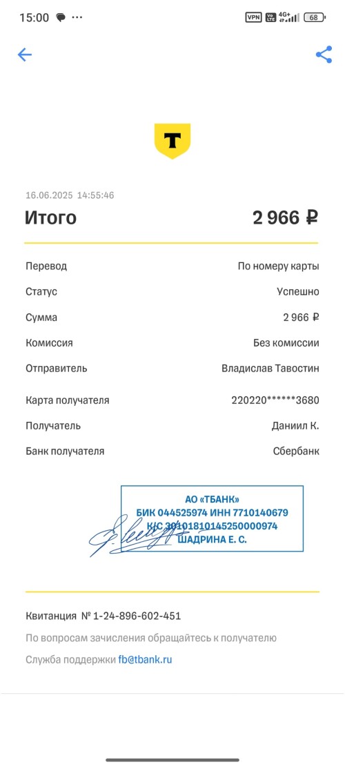 1000003791.jpg