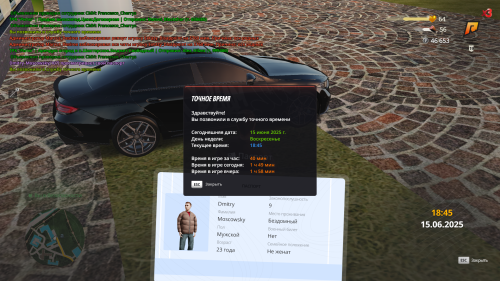 2025-06-15_18-45-14.png