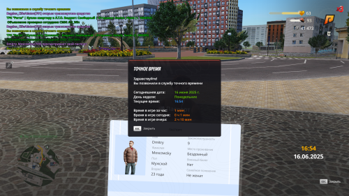 2025-06-16_16-54-52.png