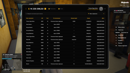 Grand-Theft-Auto-V-Screenshot-2025.06.16---16.40.11.56.png