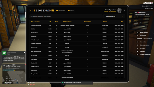 Grand-Theft-Auto-V-Screenshot-2025.06.16---16.50.20.41.png