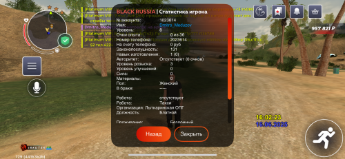 IMG_2337.png