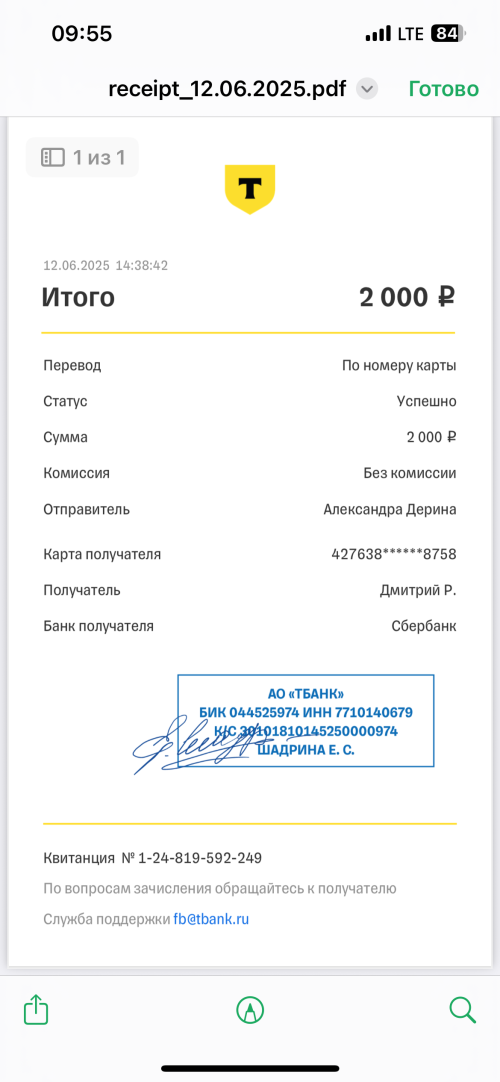 IMG_5352.png