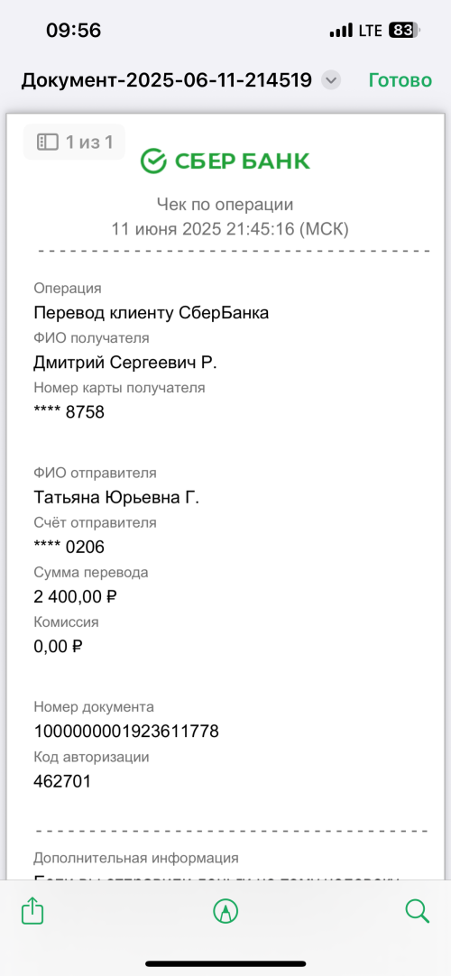 IMG_5353.png