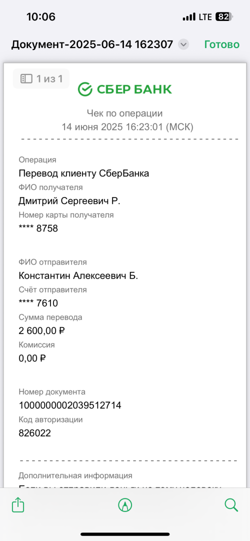 IMG_5355.png