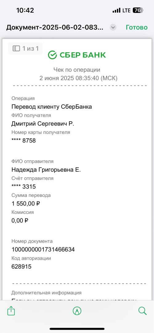 IMG_5362.png