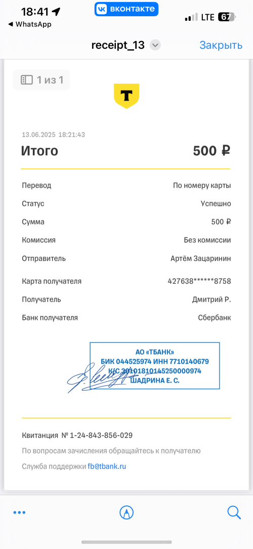 IMG_5375.png