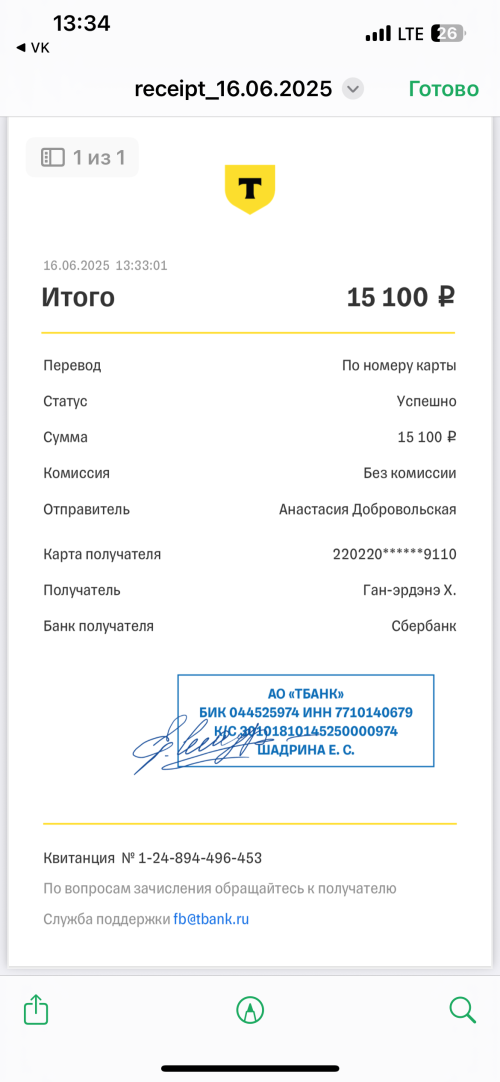 IMG_53774224a148d8fa3d78.png