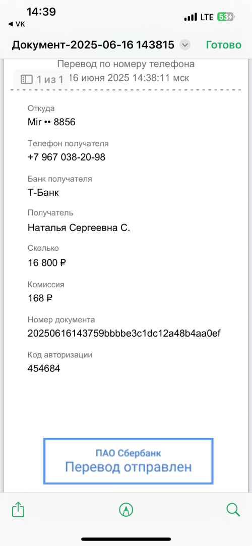 IMG_5379c1e02ae39a3c3c16.png