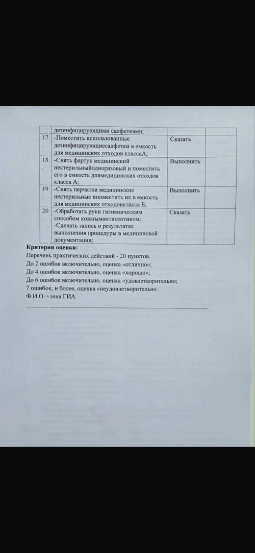 IMG_8780.jpeg