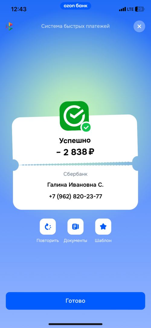 IMG_9475.png