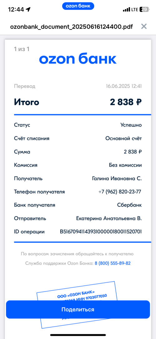 IMG_9476.png