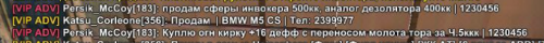 IZOBRAZENIE_2025-06-16_132408568.png