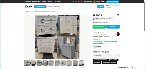 SKRINSOT-16-06-2025-124332.jpg