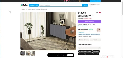 SKRINSOT-16-06-2025-124714.jpg